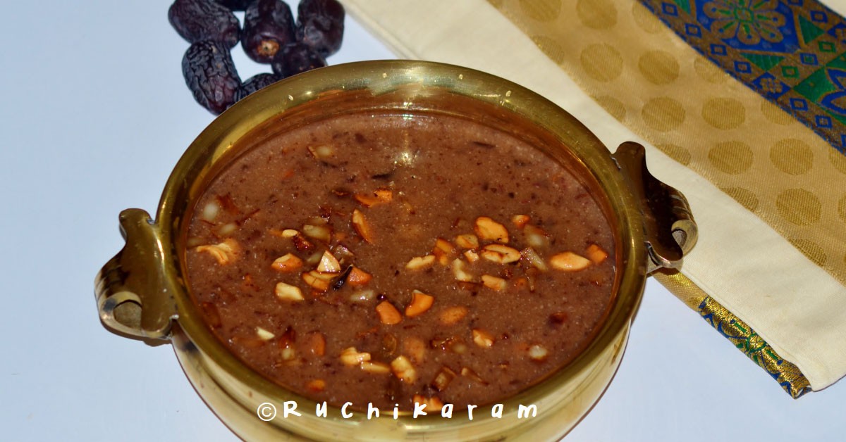 ഈന്തപ്പഴം പ്രഥമൻ