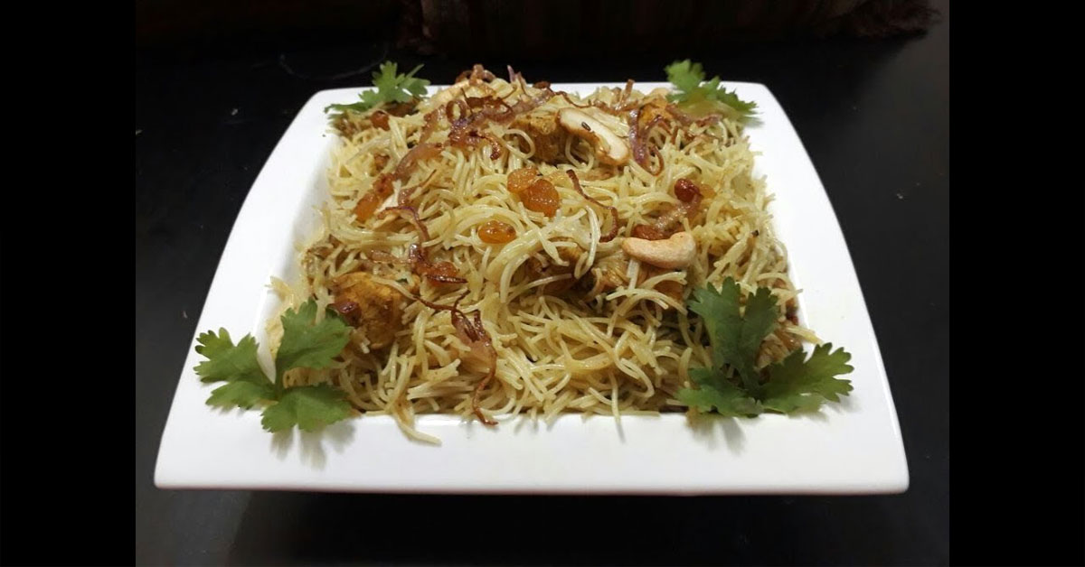 ചിക്ക൯ സേമിയ ബിരിയാണി