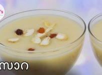 കുറച്ച് ചേരുവകൾ ഉപയോഗിച്ച് പെട്ടന്ന് ഉണ്ടാക്കിയെടുക്കാൻ പറ്റുന്ന മുസാറ