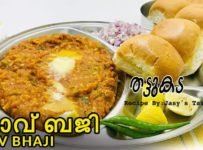 വളരെ രുചികരമായ നോർത്ത് ഇൻഡ്യൻ വിഭവമായ പാവ് ബജി/Pav Bhaji Recipe 2269