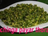 അച്ചിങ്ങ തോരൻ-Achinga Payar Thoran