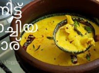 ഉമ്മാമ സ്പെഷ്യൽ മീനിട്ട് കാച്ചിയ മോര് കറി