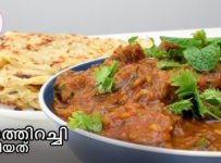 പോത്തിറച്ചി വരട്ടിയത് തയ്യാറാക്കാം
