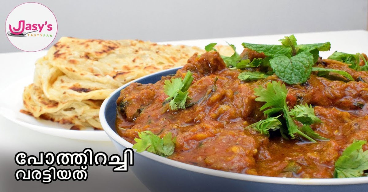 പോത്തിറച്ചി വരട്ടിയത്