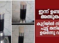 ഇന്ന് കണ്ട അത്ഭുതം, നിങ്ങൾക് ഇതേപോലെ ഒരു അനുഭവം ഉണ്ടായിട്ടുണ്ടോ