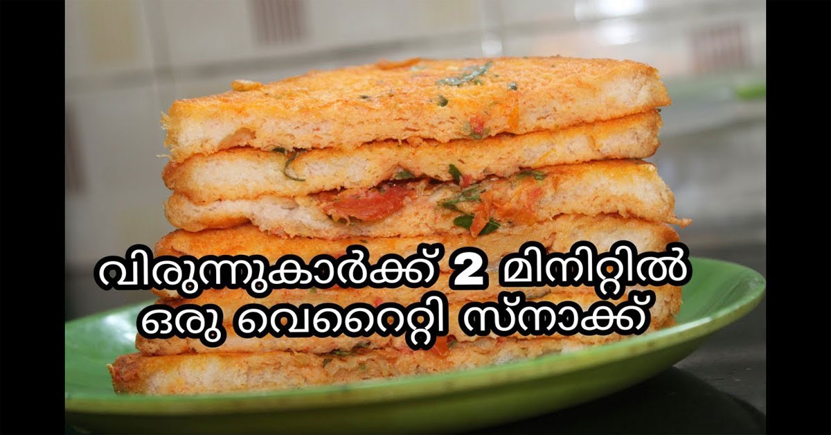 സ്നാക്ക്