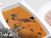 ഹോട്ടൽ രുചിയിൽ തേങ്ങ പാൽ ചേർത്തുണ്ടാക്കിയ ഒരു കിടിലൻ മീൻ കറി