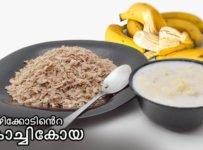 ഒരു തവണയെങ്കിലും അവിൽക്കൊണ്ട് ഇത് പോലെ തയ്യാറാക്കി നോക്കൂ