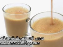 മിൽക്ക്‌മെയ്ഡ് ഉപയോഗിച്ച് ചായ ഉണ്ടാക്കി നോക്കിയിട്ടുണ്ടോ