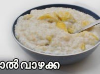 നേന്ത്രപ്പഴംക്കൊണ്ട് നാടൻ പലഹാരം പാൽ വാഴക്ക