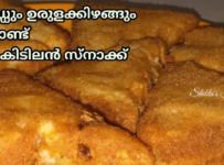 ബ്രഡ്ഡും പൊട്ടോറ്റയും കൊണ്ട് ഒരു അടിപൊളി സ്നാക്ക്