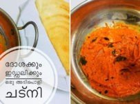 (സമ്മാന റെസിപ്പി-8) ദോശക്കും ഇഡ്ഡലിക്കും ഒരു സൂപ്പർ ചട്നി