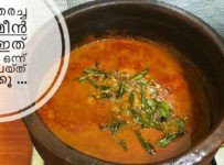 (സമ്മാന റെസിപ്പി-6) വറുത്തരച്ച ചെമ്മീൻ കറി ഇത് പോലെ ഒന്ന് ട്രൈ ചെയ്ത് നോക്കൂ