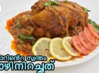 സൽക്കാരങ്ങളിലും പാർട്ടികളിലും തയ്യാറാക്കാൻ പറ്റിയ മലബാറിന്റെ സ്വന്തം കോഴി നിറച്ചത്.