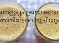 ആരും കാണാന് മറക്കരുത്, അടിപൊളി മസാല ചായ