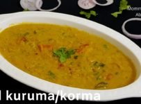 വിവിധ തരം കുറുമ നമ്മൾ കഴിച്ചിട്ടുണ്ട്.പരിപ്പ് കുറുമ കഴിച്ചിട്ടുണ്ടോ,ഇല്ലെങ്കിൽ ഇതൊന്ന് ട്രൈ ചെയ്ത് നോക്കൂ