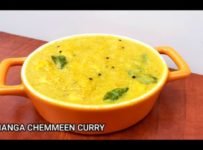 കൊതിയൂറും മത്തങ്ങ ചെമ്മീൻ കറി(Pumpkin Prawns Curry)
