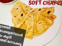 ഈയൊരു ചേരുവകൂടി ചേർത്താൽ ചപ്പാത്തി നല്ല soft ആയി കിട്ടും.