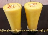 ക്യാരറ്റും ബദാമും ചേർത്ത ഒരടിപൊളി ജ്യൂസ്