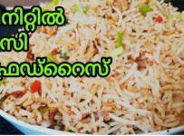 5 മിനിറ്റിൽ ഈസി എഗ്ഗ് ഫ്രൈഡ് റൈസ്