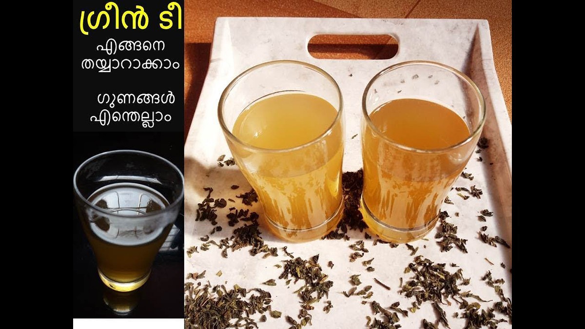 ഗ്രീൻ ടീ