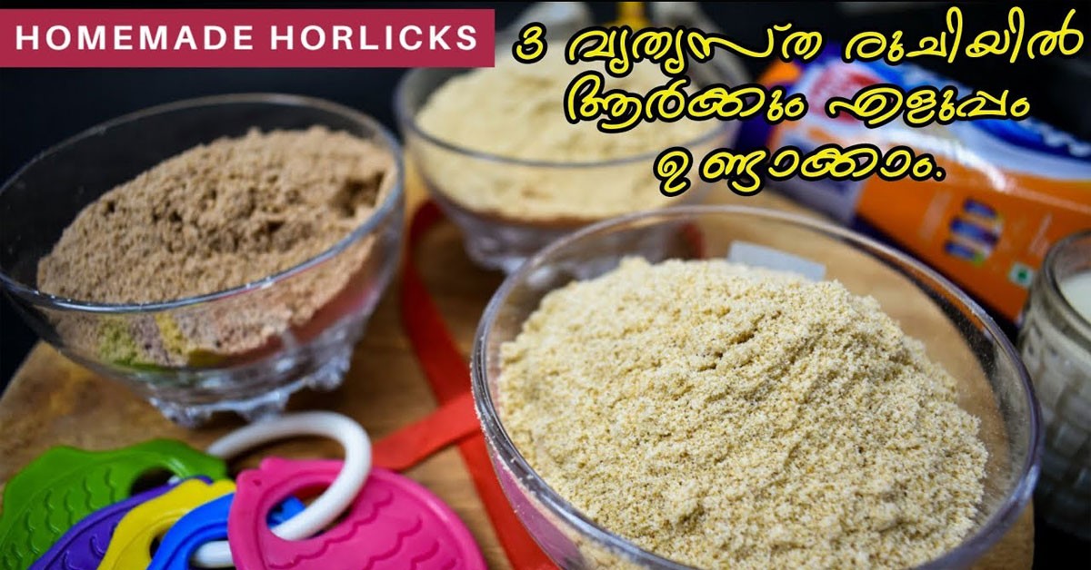 horlicks