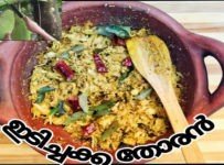 നാടൻ ഇടിയൻ ചക്ക തോരൻ