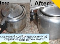 പാത്രങ്ങൾ പുതിയതുപോലെ വെട്ടി തിളങ്ങാൻ ഉള്ള ഈസി ടിപ്സ്