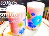 ഉറുമാമ്പഴം ഷേക്ക്