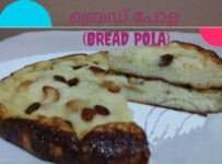 ബ്രെഡ് കൊണ്ട് വളരെ ഈസിയായി ഒരു മധുരപലഹാരം