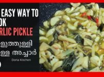 വെളുത്തുള്ളി അച്ചാർ