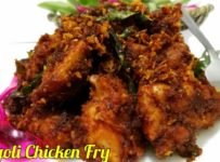 പയ്യോളി ചിക്കൻ ഫ്രൈ