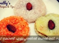 റിപ്പബ്ലിക്ക് ഡേ സ്പെഷ്യൽ ബ്രഡ് കൊണ്ടൊരു സ്വീറ്റ്‌