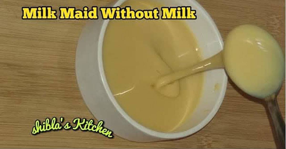 മിൽക് മെയ്ട്