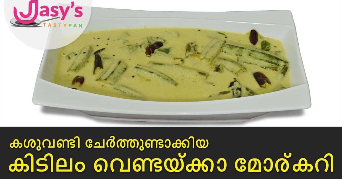 മോര്