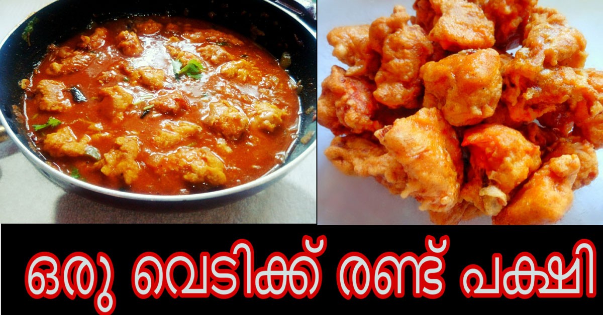 സ്നാക്ക്