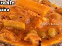 ഹോട്ടലുകളിൽ കിട്ടുന്ന വെജ് കുറുമ നമുക്ക് വീട്ടിൽ തന്നെ തയ്യാറാക്കാം