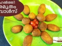 അമൃതം പൊടിയുണ്ടെങ്കിൽ മിനിറ്റുകൾക്കുള്ളിൽ പലഹാരം തയ്യാറാക്കാം