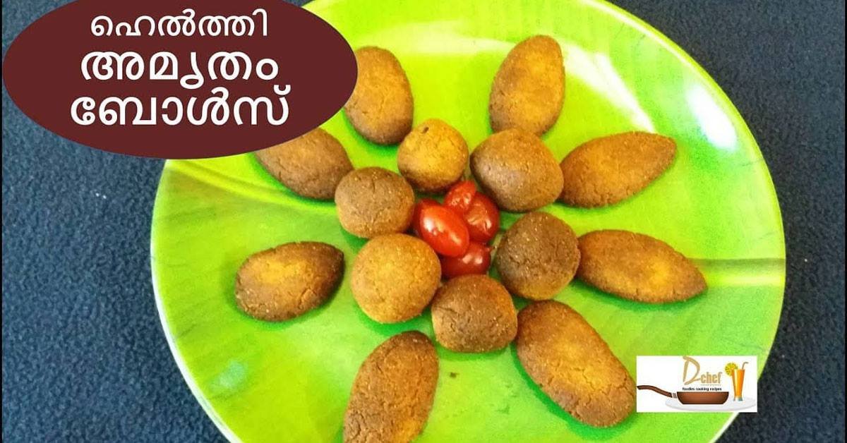 അമൃതം പൊടിയുണ്ടെങ്കിൽ മിനിറ്റുകൾക്കുള്ളിൽ പലഹാരം തയ്യാറാക്കാം