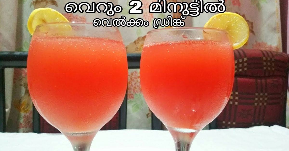 ഈസി ഡ്രിങ്ക്