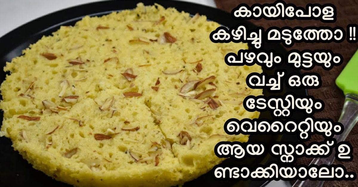കായിക്കുംസി