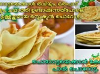 പാൽ പൊറോട്ട ഉണ്ടാക്കി നോക്കാം