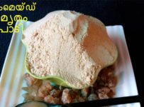 ഇനി വീട്ടിൽ ഉണ്ടാക്കാം ശുദ്ധമായ അമൃതം പൊടി