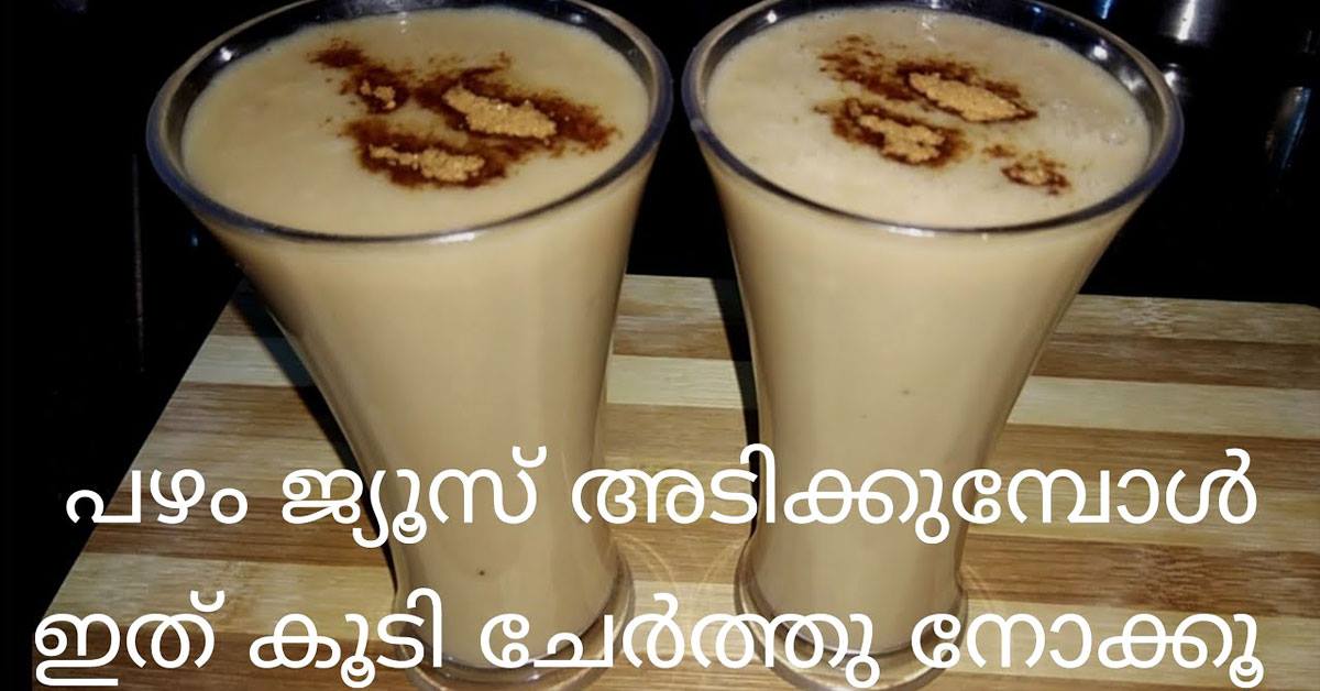 പഴം ജ്യൂസ്‌