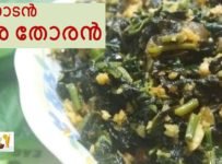 ചീര തോരൻ:നാടൻ സ്റ്റൈലിൽ രുചിയുള്ള ചീര തോരൻ തയ്യാറാക്കാം.