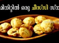 ദോശമാവ് ഇരിപ്പുണ്ടെങ്കിൽ 10 മിനിറ്റിൽ ഒരു ചീസ്സി സ്നാക്ക് റെഡി