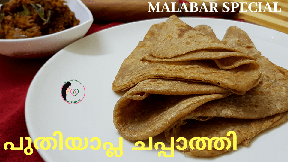 ചപ്പാത്തി