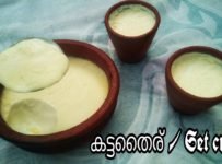 കട്ടതൈര് ഇത്പോലെ നിങ്ങൾക്ക് കിട്ടാറുണ്ടോ?