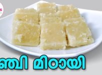 കൊതിയൂറും ഇഞ്ചി മിഠായി ഉണ്ടാകുന്നത് കണ്ടു നോക്കു.