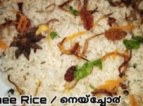 ഹോട്ടലുകളിലെ നെയ്ച്ചോർ വീട്ടിൽ തയ്യാറാക്കാം